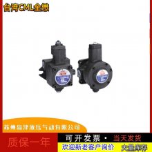 台湾CML全懋叶片泵VCM-SF-30B-10 变量泵 VCM-SF-40B-10