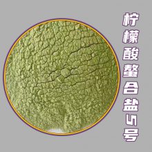 柠檬酸螯合盐5号 农业级肥料 草绿色粉末 土壤改良