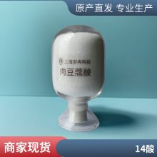 ʮ(ⶹF) 544-63-8 ҵ м ֧Ԥ