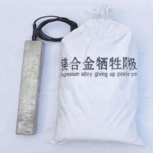 11KG\\14KG\\22KG天然气长输管道镁合金牺牲阳极