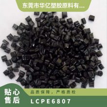 LCP ձסѻѧ E6807 עܼ  ׼ӹ ǿ õ