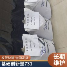 PPO 731 ɳ(ԭGE)