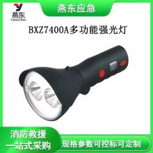 BXZ7400A多功能强光灯LED光源应急手电筒户外手提照明灯