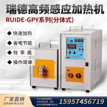 ***ƵӦȻС͹ҵͭܺӻRUIDE-GPY60KVA