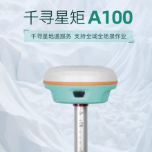 ǧѰǾA100 ǵͨһ廯RTK