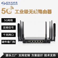 MT7621路由器无线wifi千兆端口大功率wifi5双频网关5g工业路由器