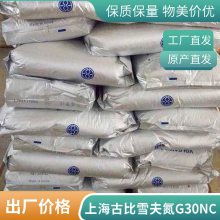 PA66 űѩ G30TNC201ȶ ͨ ȼ 綯