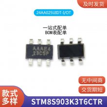 LY9528 DIP-8封装 YRS全新原装 IC芯片 集成电路