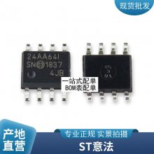 全新原装正品 LF347DR LF347 贴片 SOP-14 运算放大器 进口