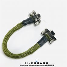 J29A-9TJL+J29A-9ZKL-155MM屏蔽带绿棉 矩形连接器