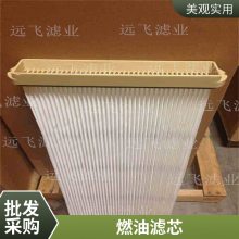 厂家销售HE K45-20.135-AS-MS060船用液压油滤芯 易清灰 过滤面积大