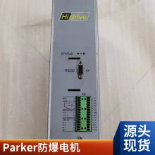 派克PARKER防爆电机 机电代理 EY420EAP 品牌搭配C3S063V2驱动器