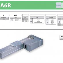IAI-RCP3ϵ ۷
