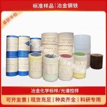 GBW07860 ؽ̿ɷַ׼ 250g 