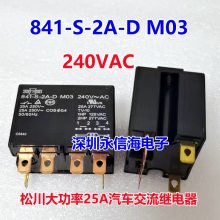 841-S-2A-D- 12VDC 24V 200/240VAC 100/120V 2*** ɴ̵841-S-2A-D M03