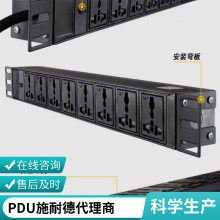 APC ʩ͵ AP9559 ʽ PDU  1U 16A 10C132C19
