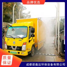 遂宁养猪场车辆洗消中心/车辆喷淋消毒系统2025一览表