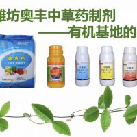 山东鑫乐农生物科技有限公司