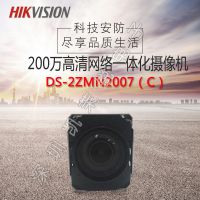 20оԭװ DS-2ZMN2007C  ֻ