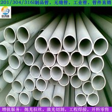 316lҵ޷ֹ|sus304޷ֹ