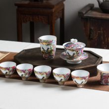 珐琅彩功夫茶具套装整套礼品 家用办公茶具 陶瓷小茶洗盖碗主人杯