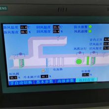 连云港地区空调自控系统,空调控制柜,空调控制箱PLC控制箱,恒温恒湿 连云港地区空调自控系统,空调控制柜,空调控制箱PLC控制箱,恒温恒湿