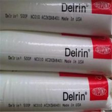 ŰPOM 900P NC010 ǿ 