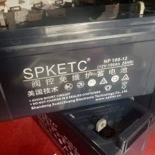 SPKET˹12V38AH װ