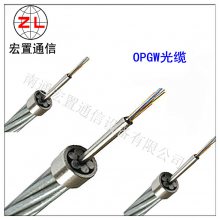 ܿոϵ߹ 12оʽOPGW-12B1-40