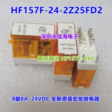 귢صż̵HF157F-24-2Z25FD2RJ2S-CL-D24 85220V24V