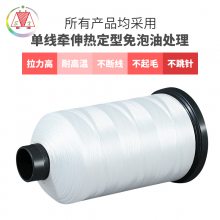 顺欣厂家直销免泡油优质高强涤纶线服装线箱包线高速缝纫线批发