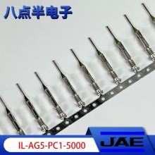 JAEԭװֻIL-AG5-PC1-5000IL-AG518-22AWG
