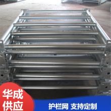 市政道路隔离带护栏网 交通安全护栏 华成供应支持定制