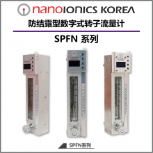 ¶     ͨѶ SPFN NANOIONICS