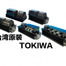 台湾原装 TOKIWA PT1004  三相相位控制器 电力调整器 SCR