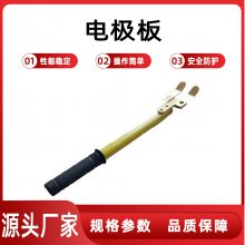 Լй¶ƼҵԵ缫忹Ŵߵ缫