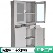 ���ڸֲ��ĵ�����ж����ļ��� ���ư칫���ò�������ʹ��������