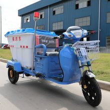 电动保洁三轮车环卫车 小区街道学校清洁车转运垃圾车