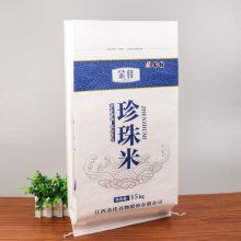 工厂货源 彩印广告塑料编织袋大米袋 供应饲料编织袋子印刷logo