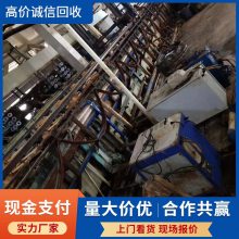 深圳收购电镀厂 整厂设备打包 回收电镀设备公司 上门估价