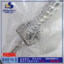 W3207-1019PSS-C5Z8 研磨丝杠 BSS3208-4E NSK精机产品 维修绘图