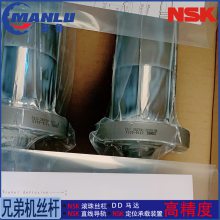 NSK W2507FA-4-C5T25 С豸FA˿ ĸLSFT2525-1.5˿