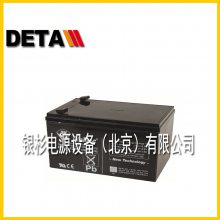 ¹DIAMECDM12-17Ǧᷧʽ12V17AH豸