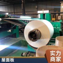 铝镁锰厂家 铝镁锰扇形板厂家 扇形铝镁锰瓦价格 直立锁边圆形
