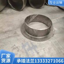 专业制作耐腐蚀 耐高压八字盲板 法兰盖 非标异型法兰盲板