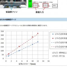 ձKotohira ģKüӟԇ(yn)bKTE-HTA-600E