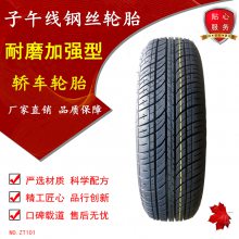 ƶóϳͳη綯γ̥155/65R13