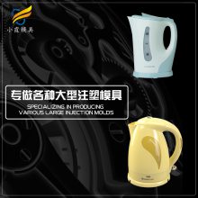 塑胶电水壶模具工厂，塑料电水壶模具，开模电水壶模具公司