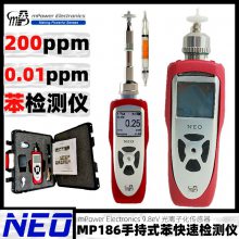 盟莆安NEO MP186手持式有机VOC苯快速检测气体检测仪