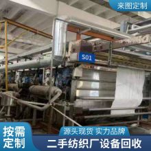 广州烘干流水线回收 染缸定型机 废旧印染设备打包收购
